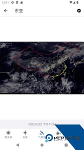 晴天钟官方正版下载 v2.6.4