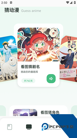 韩i漫大全(免费韩漫)手机版