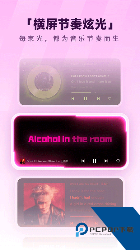 酷狗音乐app官方 v20.5.8安卓版