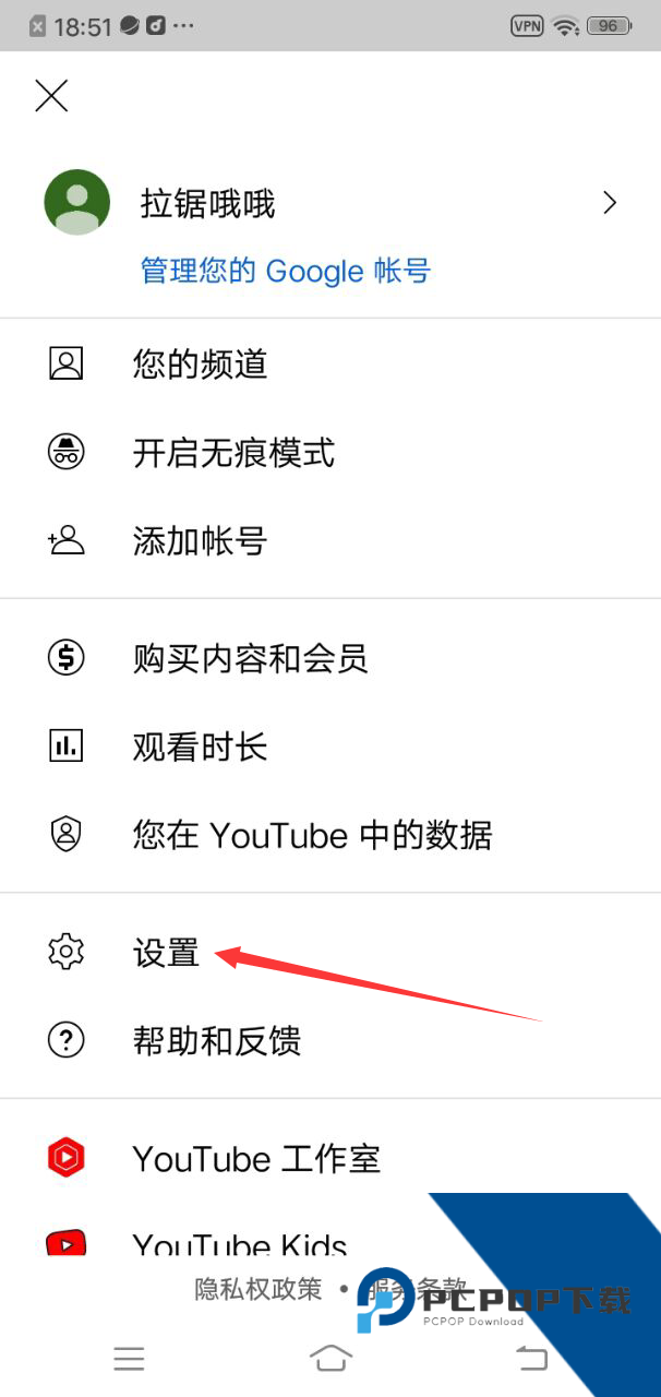 youtube免费版应用app下载 v16.29.36