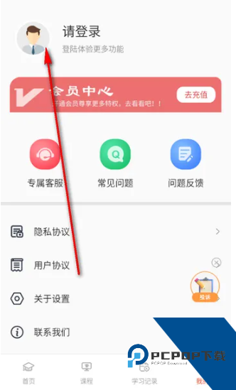 爱绘画官方完整版应用app下载 v1.0.8