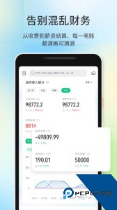 教务宝app官方正版下载 v12.31.3