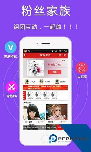 新茶直播app官方版 v5.9.6