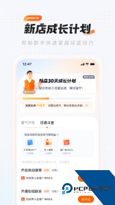 饿了么零售商家版app官方正版手机版下载 v6.34.2