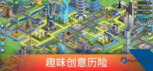 城市岛屿2：建筑故事手游 最新版v150.7.9