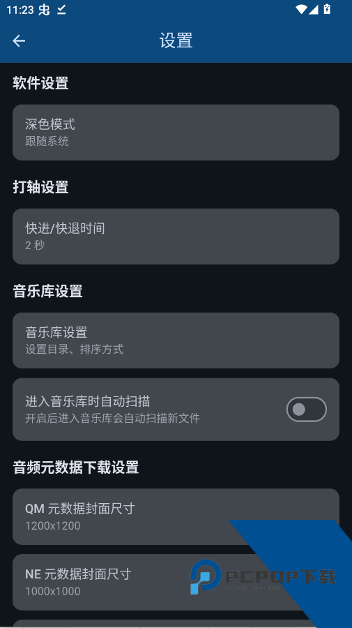 LyricBoxapp手机版