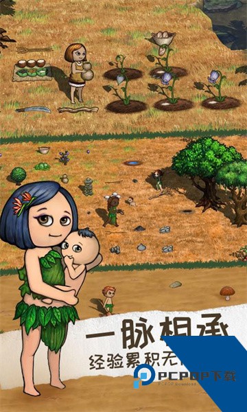 希望之村2来生安卓版安装v1.8.0