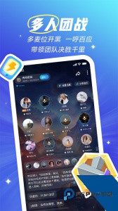 欢游官方正版app下载 v2.76.5-19018