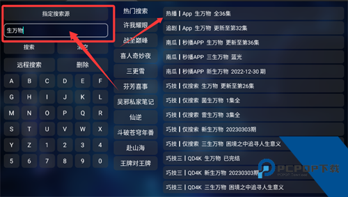 开心影院观免费版app下载 20261119-1326