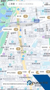美联好房官方正版app客户端下载 v3.9.1