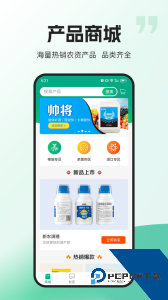 农极客官方正版下载 v3.1.2