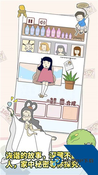 有点私房钱不容易免费版 手机版v1.4
