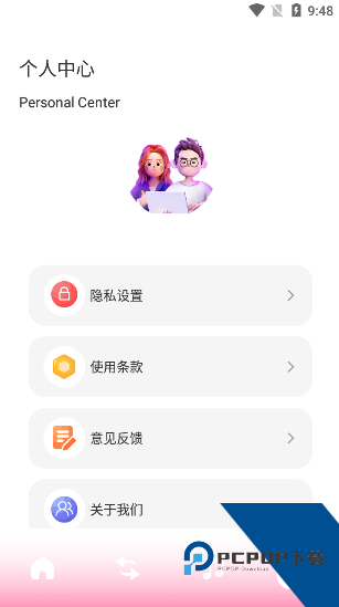 银杏视频免费版