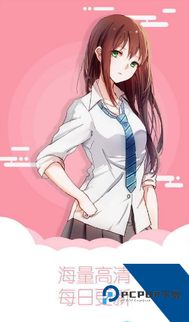 羞羞漫画永久免费版