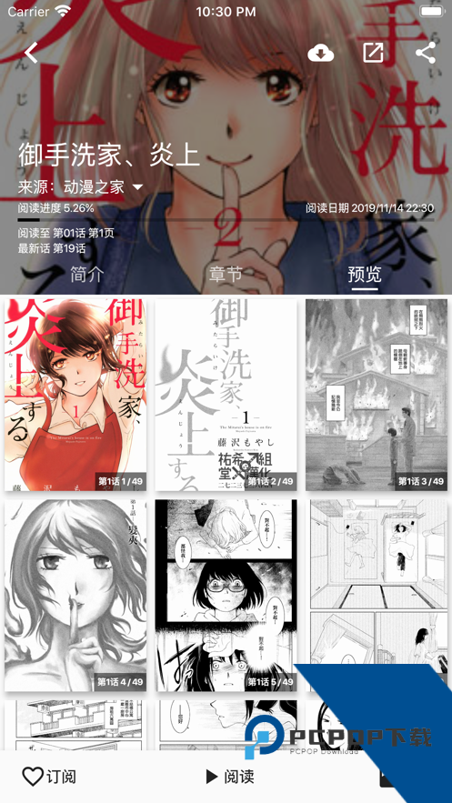 皮皮喵lite极速版安卓下载手机最新版v0.8.2