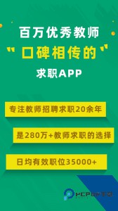 万行教师安卓最新版下载 v3.1.0