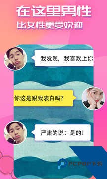 快猫记录世界记录你安卓版下载1.0.7