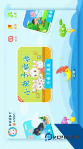 阿布睡前故事最新版客户端免费下载 v1.2.9.5