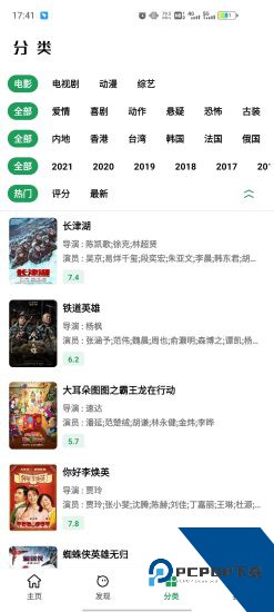 AH视频2026新版 v3.4.4