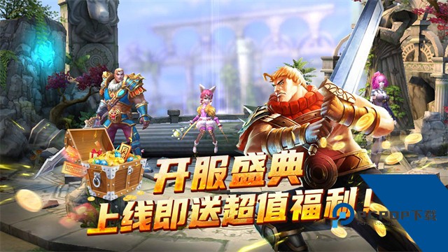 太极熊猫华为版 手机版v1.1.90