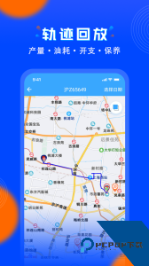 安智连app官方正版下载 v9.27.1