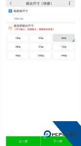 小视频压缩app官方正版客户端下载 v6.0.5