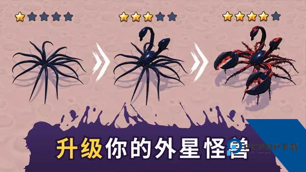 Alien Invasion 安卓版v4.34.00
