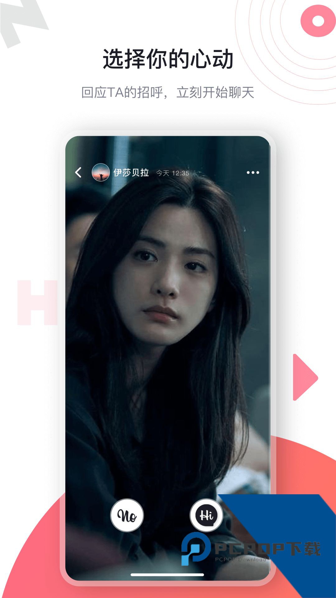 海角社区下载安装v1.0.71.0.7