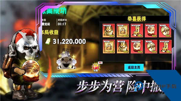 猫狗搜打撤 安卓版v3.0