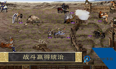 英雄无敌3死亡阴影安卓简体中文版v2.2.0