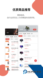 喵喵折app官方正版下载 v3.0.8