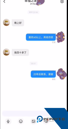 blued下载2026最新版极速版手机版7.20.0