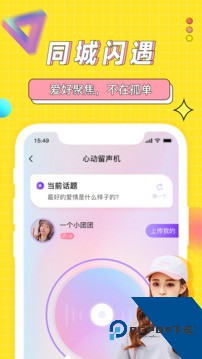 海角社区app免费版最新版下载1.0.6