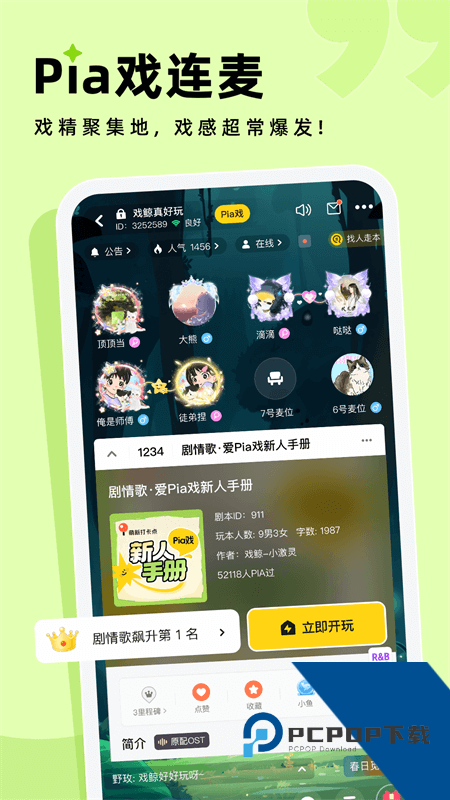 戏鲸app官方最新版下载 v3.48.2安卓版
