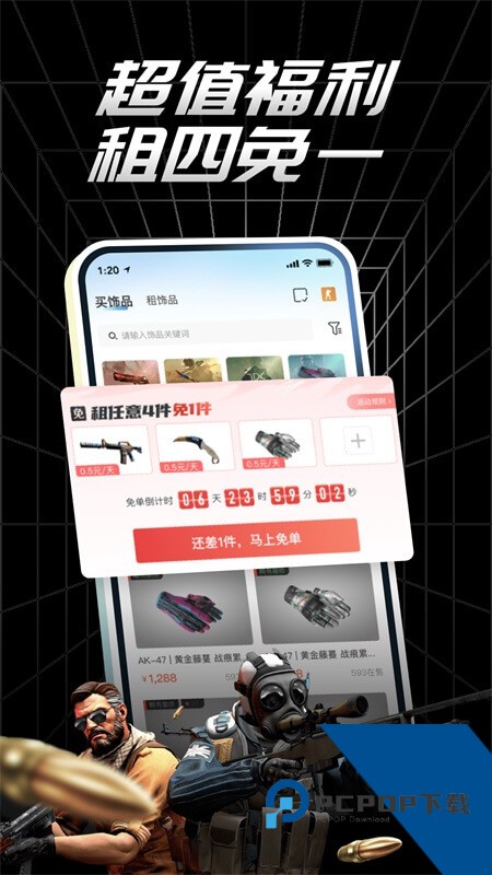 悠悠有品app最新版下载 v5.43.2安卓版