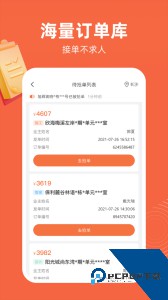 当家工匠软件官方正版客户端下载 v5.7.6