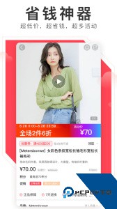 邦购商城官方正版下载 v7.2.15