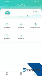 吉行高速官方正版下载 v1.10.9110