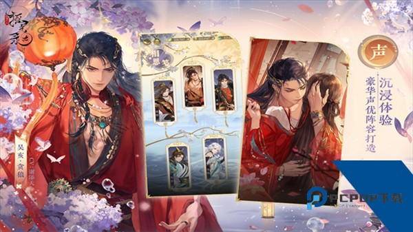 摇光录：乱世公主单机版 离线版v1.0.14