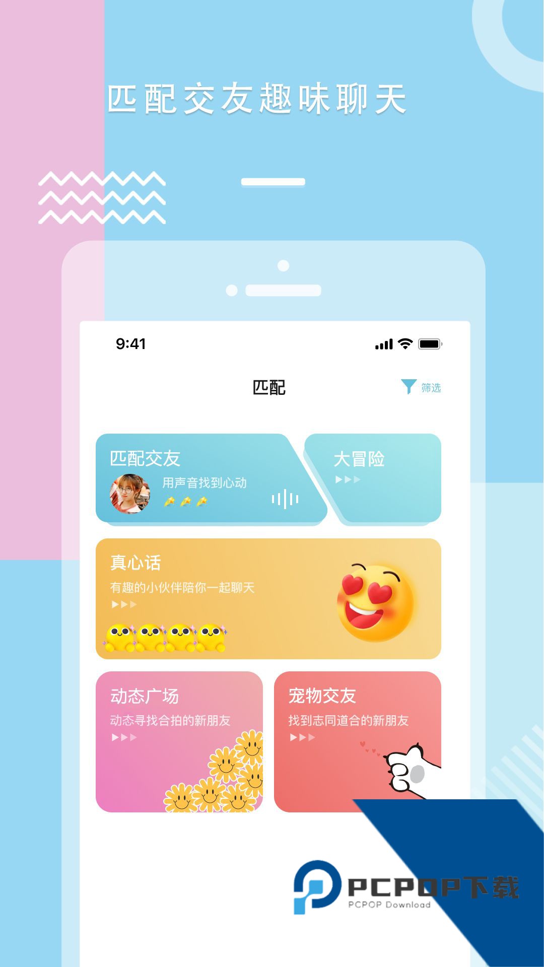 糖心vlog交友最新版本下载1.7.7