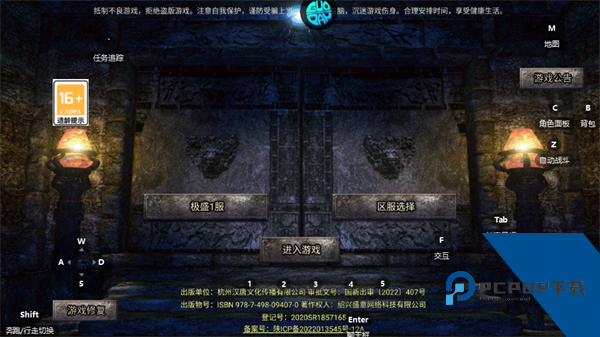 龙腾传奇三职业打金版 安卓版v1.0.1