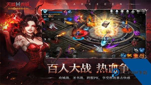 天墟传说2026最新版 官方版v2.0.0.2