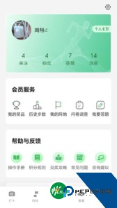 悦东风全民健身app下载 v5.6.0