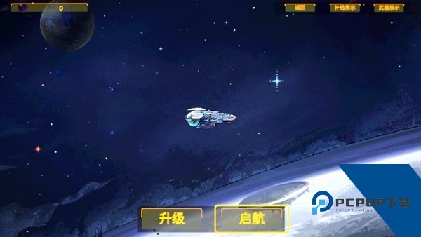 OutPost3(前哨战3) 安卓版v2.3