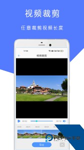短视频剪辑器免费版下载 v23.08.12