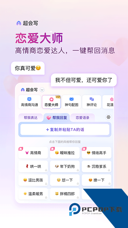 百度输入法App最新版本下载 v13.2.11.7安卓版