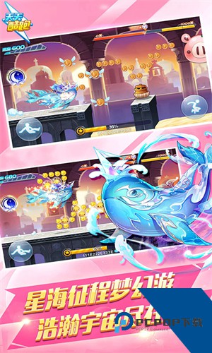 天天酷跑海外版手游下载升级版本v1.0.98.0