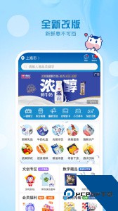 光明随心订最新版官方正版app下载 v4.4.7