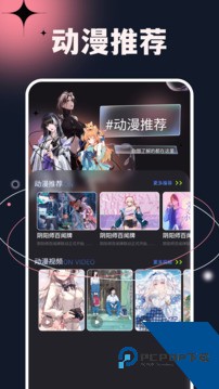 次元小镇安卓最新版v1.0.5
