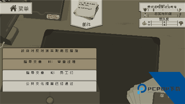 西港独立社免费版 手机版v1.0.2